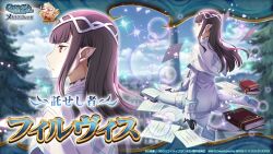 dungeon ni deai wo motomeru no wa machigatteiru darou ka fan art