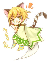 emil chronicle online fan art
