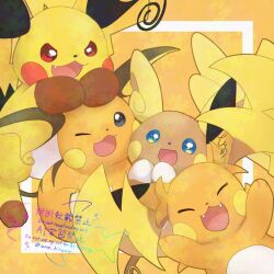 alolan raichu from pokemon