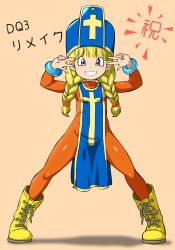 priest (dq3) from dragon quest