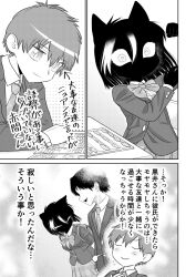 Booru post from safebooru.org
