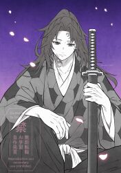 tsugikuni michikatsu from kimetsu no yaiba