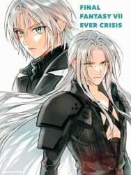 sephiroth from final fantasy