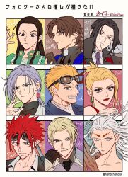 cid highwind from bungou stray dogs