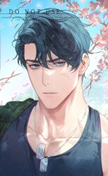 yoo joonghyuk from omniscient reader's viewpoint by bab du 666