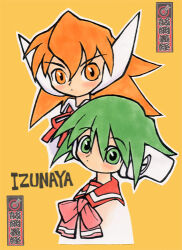multi (to heart) from leaf (studio) by izuna yoshitsune