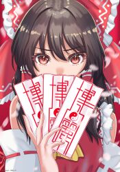 hakurei reimu from touhou