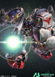 gundam gp-02 physalis from bandai