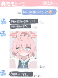 hoshino (blue archive) from blue archive