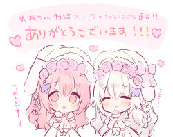 sakura (usashiro mani) from original by usashiro mani