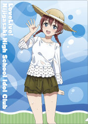 emma verde from love live!