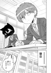 Booru post from safebooru.org