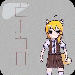 miramikaru riran from cookie (touhou) by psychic parrot