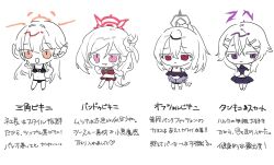 aru (blue archive) from blue archive