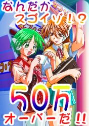 multi (to heart) from to heart by akikan (credit)