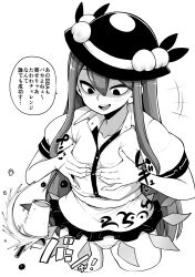 hinanawi tenshi from touhou by himajin noizu