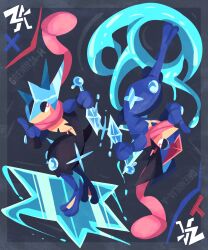 ash-greninja from pokemon