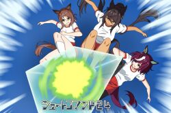 fine motion (umamusume) from inazuma eleven (series)