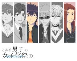 accelerator (toaru majutsu no index) from toaru majutsu no index by inomata mamoru