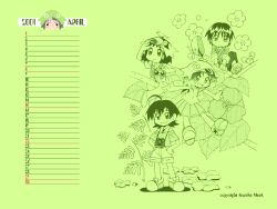 original fan art