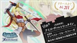 aiz wallenstein from dungeon ni deai wo motomeru no wa machigatteiru darou ka