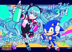 hatsune miku from crypton future media