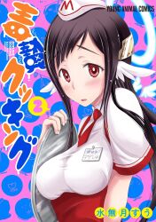 Booru post from safebooru.org