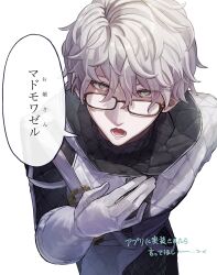 fate/grand order fan art