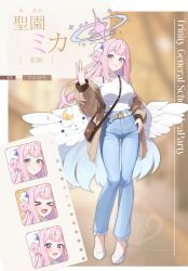 mika (blue archive) from blue archive