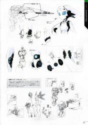 drossel von flugel from fireball (series) by yanase takayuki