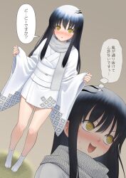 yuki onna (nurarihyon no mago) from nurarihyon no mago by lost july
