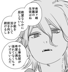 komaeda nagito from danganronpa (series)