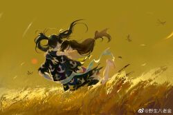 hyakkimaru (dororo) from dororo (tezuka)