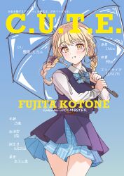 fujita kotone from gakuen idolmaster