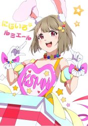 nakasu kasumi from love live!