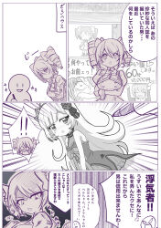 ecute from jashin-chan dropkick