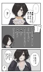 Booru post from safebooru.org