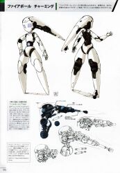 drossel von flugel from fireball (series) by yanase takayuki