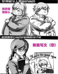 fukawa toko from danganronpa: trigger happy havoc