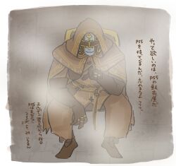 dark souls (series) fan art