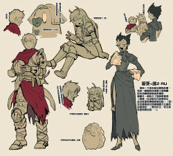 draluc (kyuuketsuki sugu shinu) from dark souls (series) by kanon (rsl)