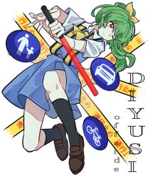 daiyousei from cookie (touhou)