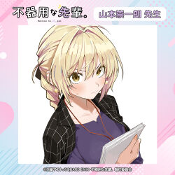 Booru post from safebooru.org