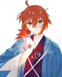 fujimaru ritsuka (female) from fate/grand order