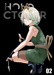 cecilia immergreen from hololive