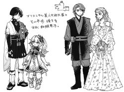 anakin skywalker from genshin impact