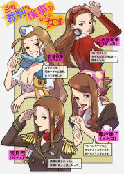 lana skye from ace attorney