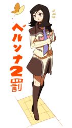 amano maya from persona by sasibowol