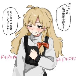 kirisame marisa from touhou