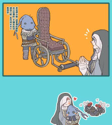 ashen one (dark souls) from dark souls (series) by kanon (rsl)